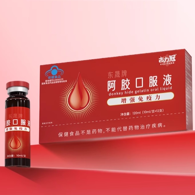 古力冠東晟牌阿膠口服液