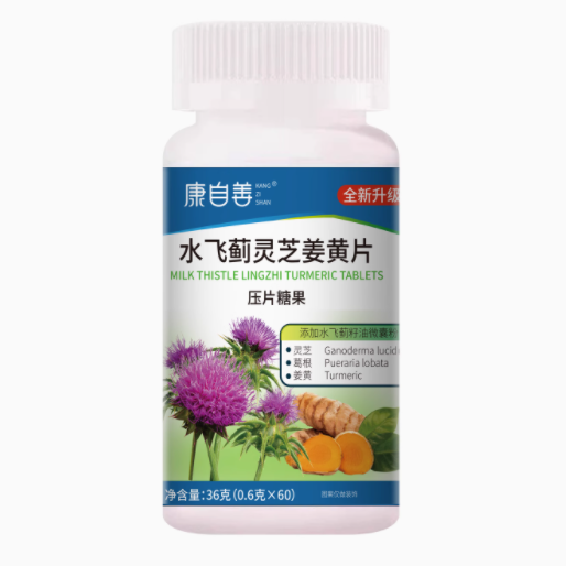 康自善水飛薊靈芝姜黃片