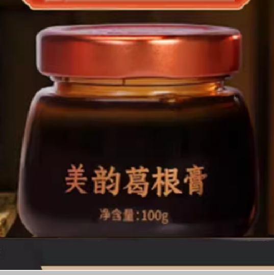 紅顏玉露美韻葛根膏