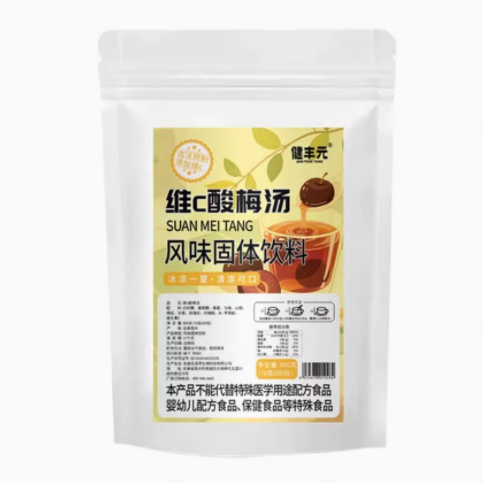 建豐元微C酸梅湯