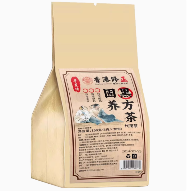 香港修正固養(yǎng)黑方茶