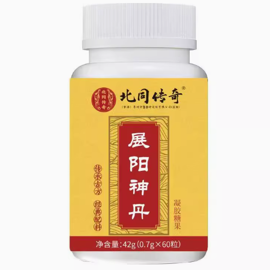 北同傳奇展陽神丹