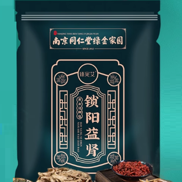 臻宛艾鎖陽(yáng)益腎男士泡腳包