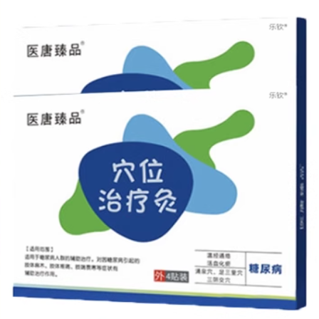 醫(yī)唐臻品穴位治療灸