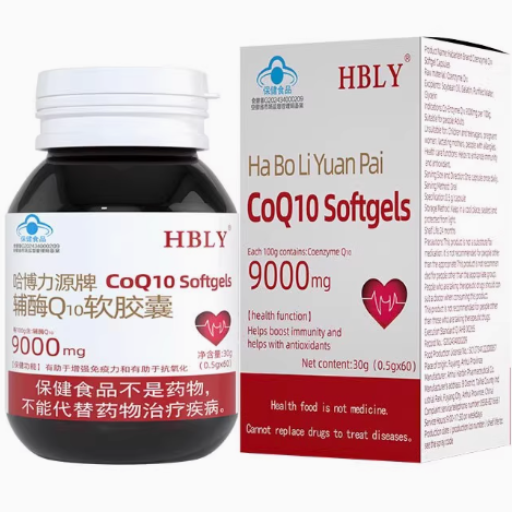 哈博力源牌輔酶Q10膠囊