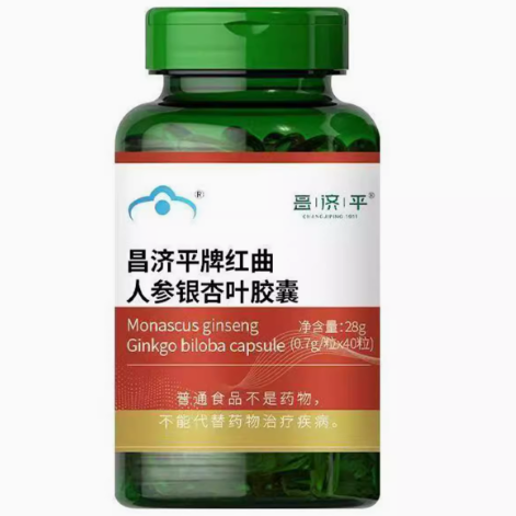 昌濟(jì)平牌紅曲人參銀杏葉膠囊