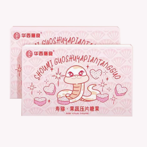 華西膳食壽獼果蔬壓片糖果