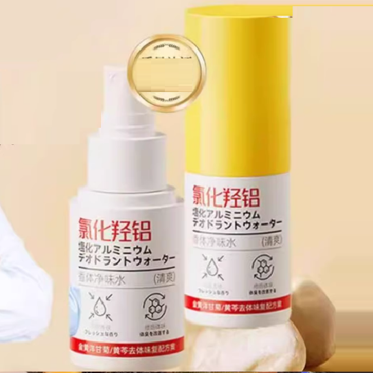 黃老師氯化羥鋁