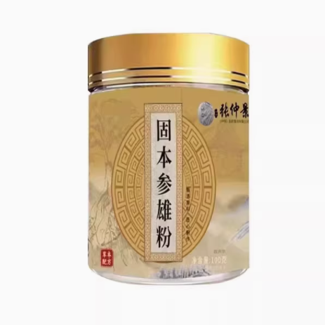 張仲景固本參雄粉