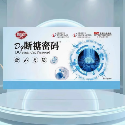 膳仙芝dy斷糖密碼