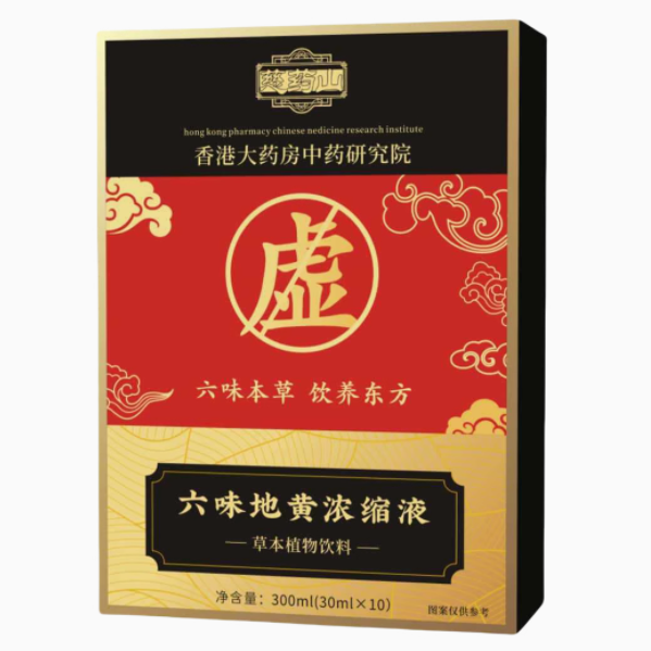 香港大藥房中藥研究院六味地黃濃縮液