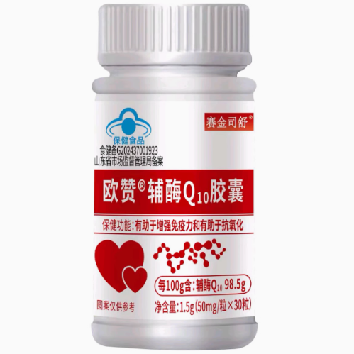 賽金司舒歐贊輔酶Q10膠嚢