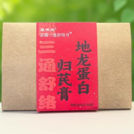 鹿喃閣地龍蛋白歸芪膏