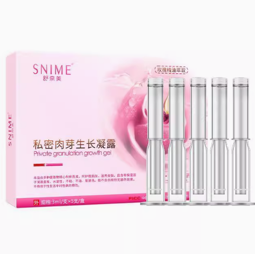 舒奈美私密肉芽生長凝露