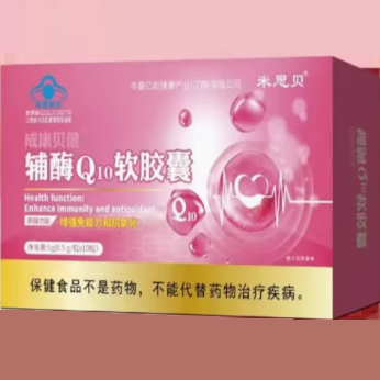 米思貝成康貝健輔酶Q10軟膠囊