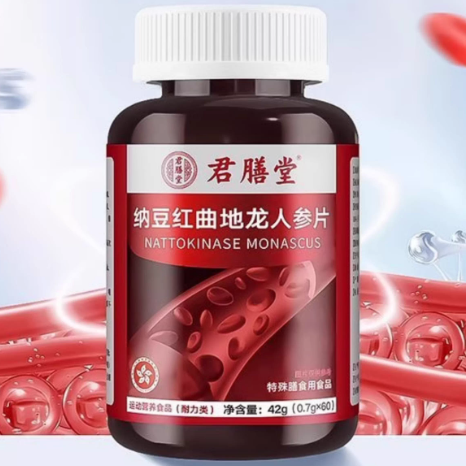 君膳堂納豆紅曲地龍人參片