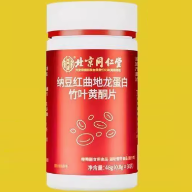 北京納豆紅曲地龍蛋白竹葉黃酮片