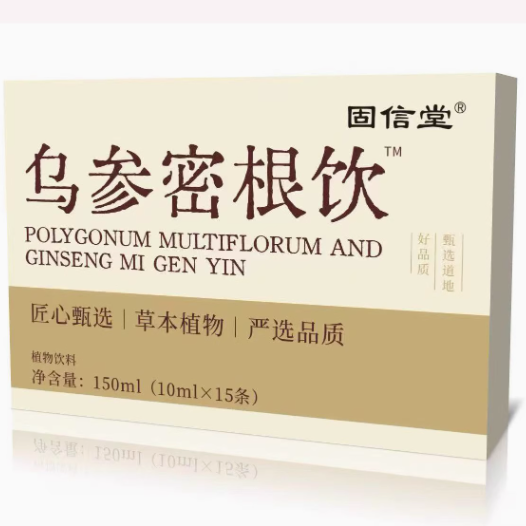 固信堂烏參密根飲