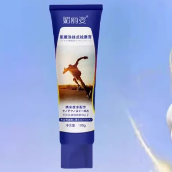 媚麗姿氨糖涂抹式按摩膏