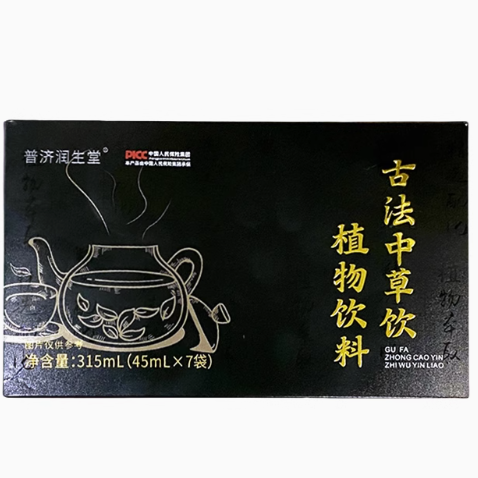 普濟潤生堂古法中草飲植物飲料