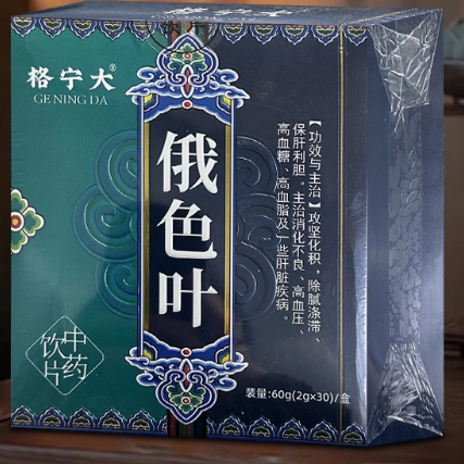 格寧大俄色葉中藥飲片