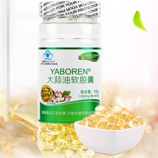 YABOREN大蒜油軟膠囊