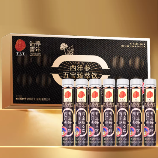 同仁堂西洋參五寶臻萃飲