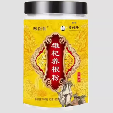李時(shí)珍雄杞養(yǎng)根粉