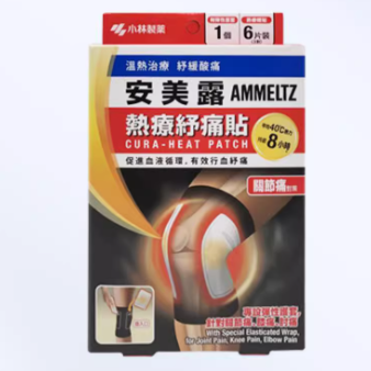 安美露熱療舒痛貼