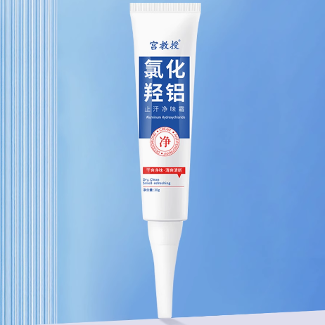 宮教授氯化羥鋁止汗凈味露