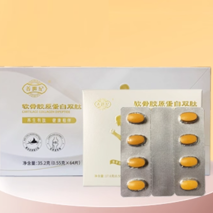 養(yǎng)世紀(jì)軟骨膠原蛋白肽