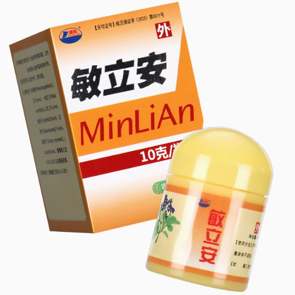 康海敏立安軟膏