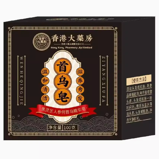 香港大藥房首烏皂