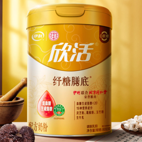 伊利欣活紓糖膳底奶粉