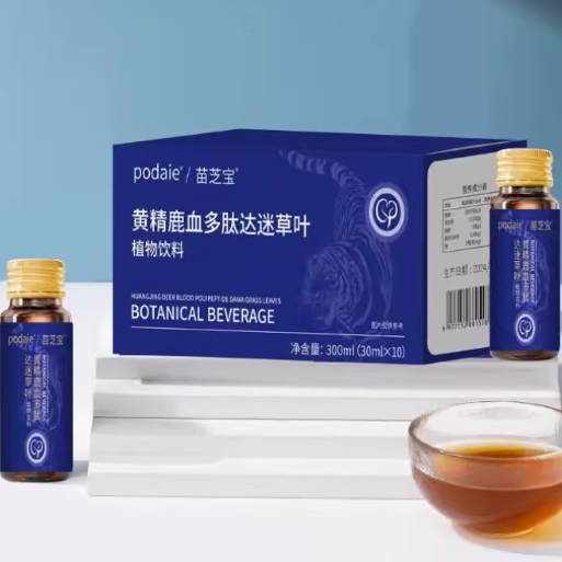 苗芝寶黃精鹿血多肽達(dá)迷草葉植物飲料