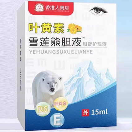 香港大藥房葉黃素雪蓮熊膽液