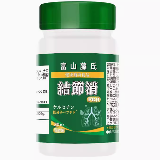 日本富山藤氏結(jié)節(jié)消