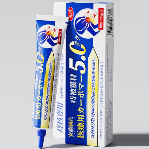 安藤制藥醫(yī)用卡波姆痔瘡敷料