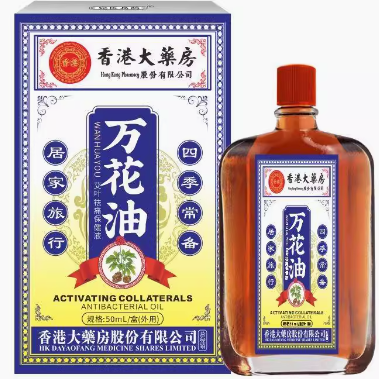 香港大藥房萬花油