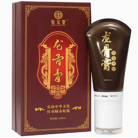 駐元堂龍骨膏