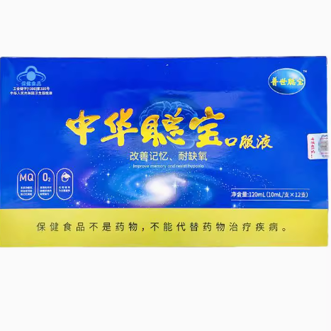 普世聰寶中華聰寶口服液