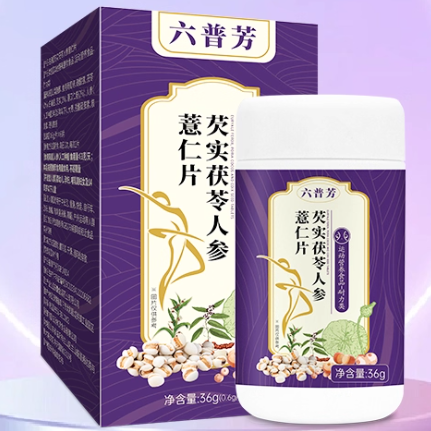 六普方芡實(shí)茯苓人參薏仁片