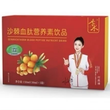 季術沙棘血肽營養(yǎng)素飲品