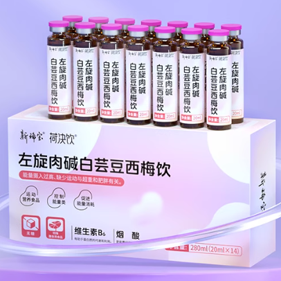 新稀寶荷決飲左旋肉堿白蕓豆西梅飲