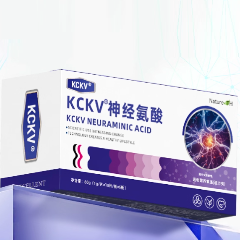 kckv神经氨酸