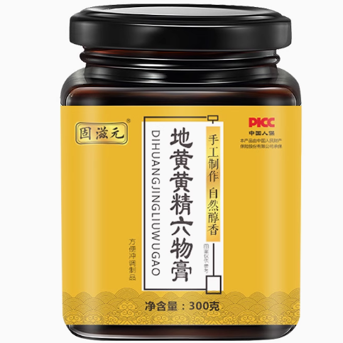 固滋元地黃黃精六物膏