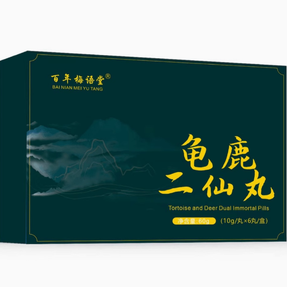 百年梅語(yǔ)堂龜鹿二仙丸