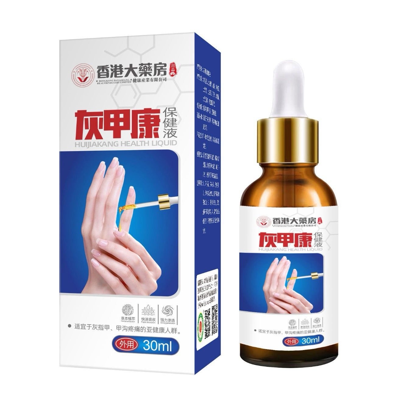 香港大藥房灰甲康保健膏