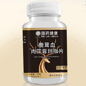 國(guó)藥健康鹿茸血肉蓯蓉瑪咖片