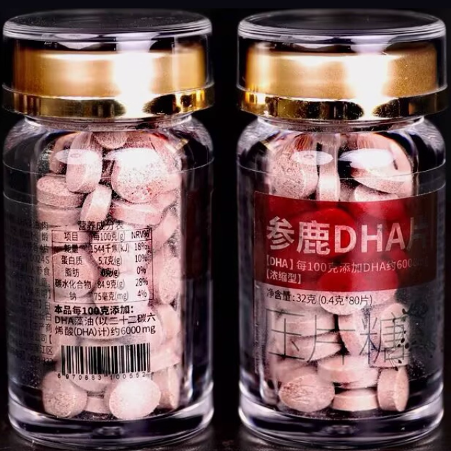 參鹿DHA片